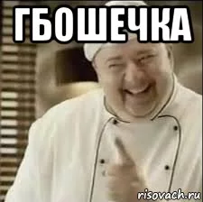 povar-rasist_107350663_orig_.webp