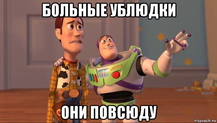 povsyudu_87569474_orig_.webp