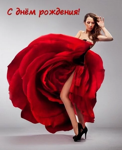 pozdravlenie-s-18-letiem-devushke.webp