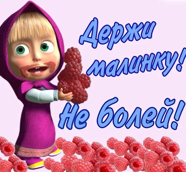pozhelanija_vyzdoravlivaj_dlja_ljubimogo_parnja.webp