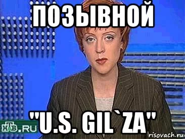 pozyvnoy_127222387_orig_.webp