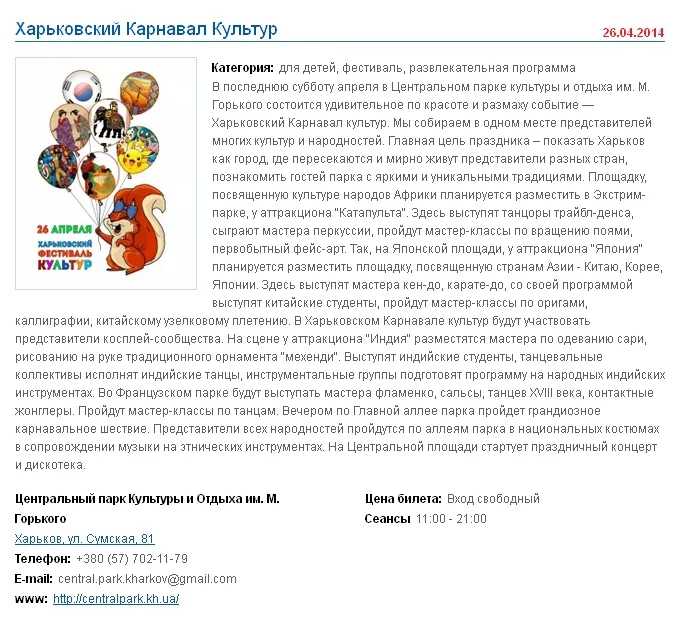 pRaIuDIl.webp