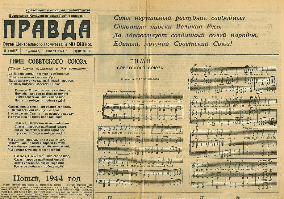 pravda_1944_01_01.webp