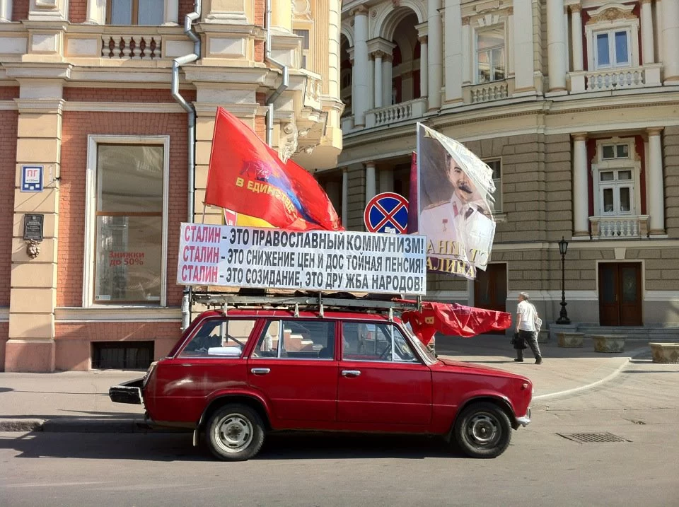pravoslavnykommi.webp