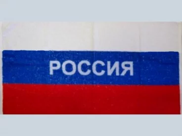 preview_rossiyskiy_flag.webp