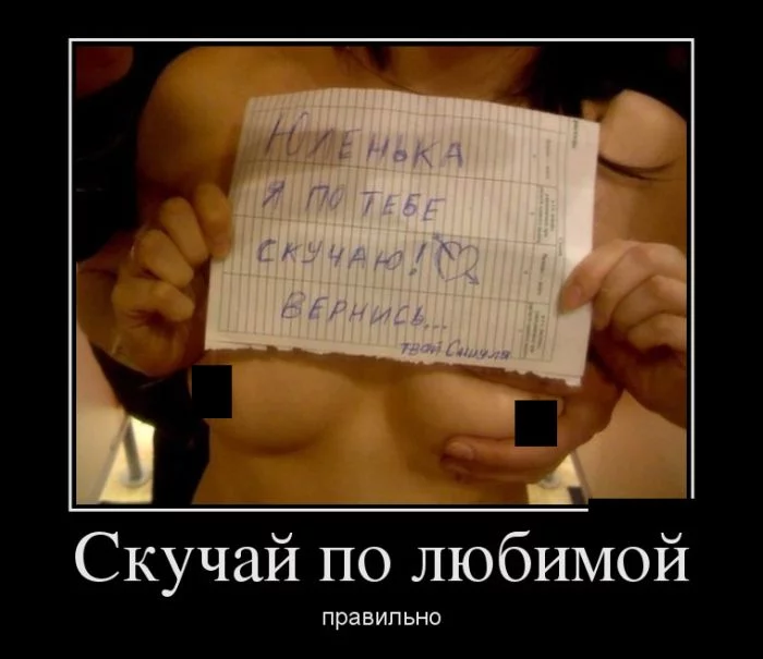 prikolniye_demotivatory_02.webp
