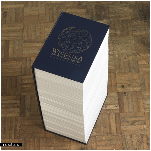 printed_wikipedia.jpg