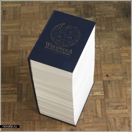 printed_wikipedia.webp
