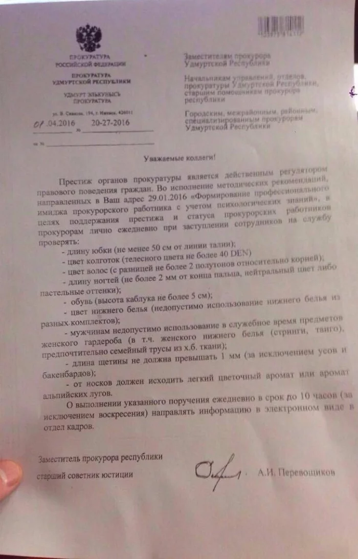 prokuratura_01.webp
