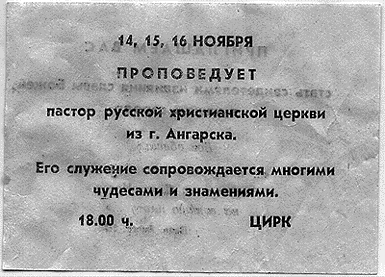 prop.gif