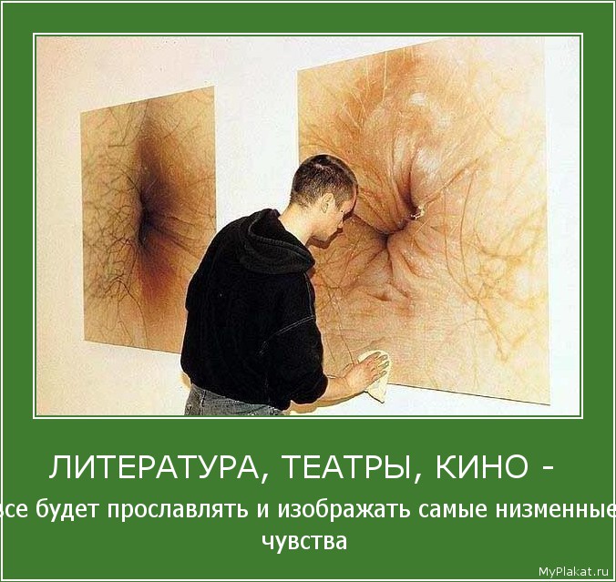 proslavliati_i_izobrajati_samye_nizmennye_chuvstva.jpg
