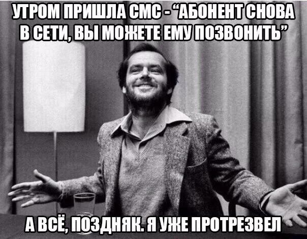 protrezvel.webp