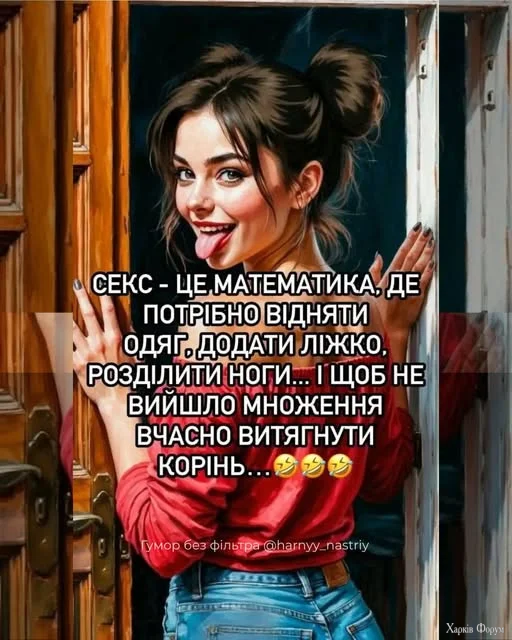Прик13.webp
