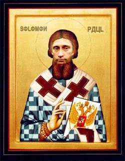 putin-icon.webp