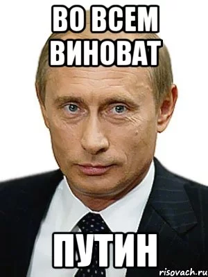 putin_59729782_orig_.webp
