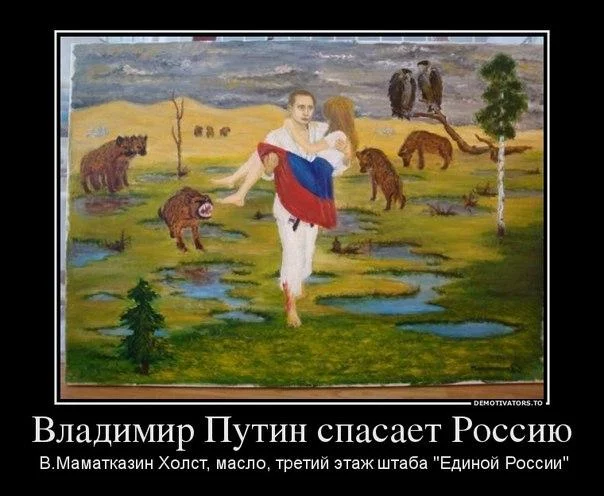 putinsaverussia.webp