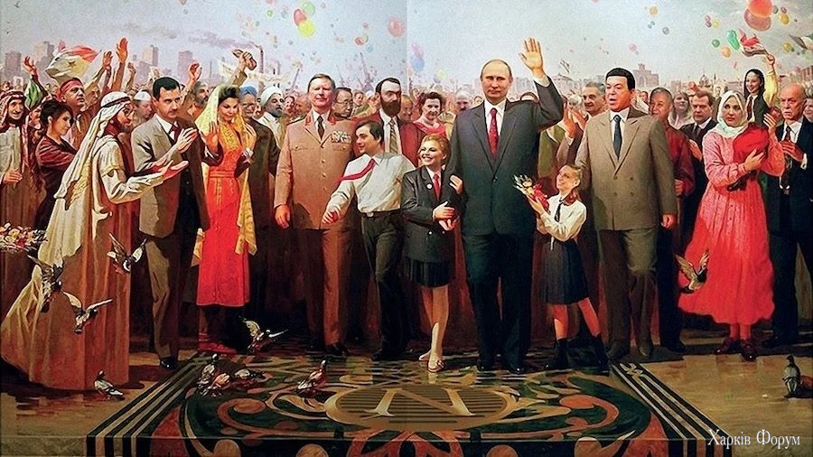 Путин.webp