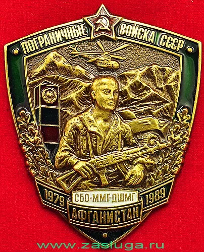 pvkgbafgan1.webp