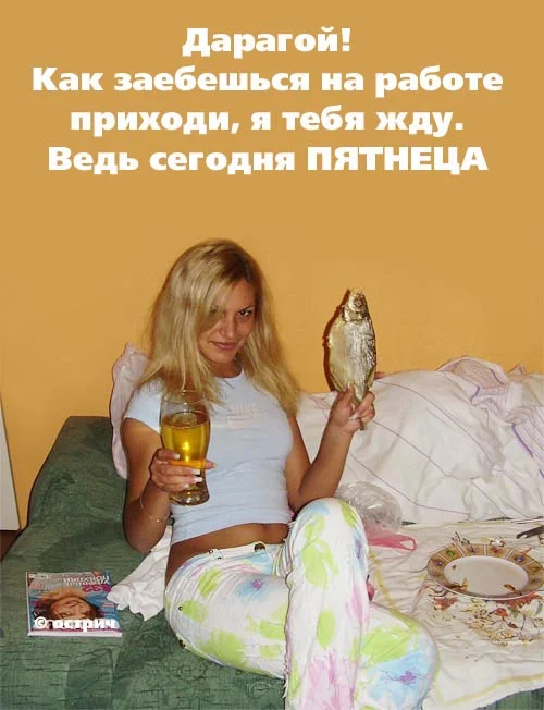 pyatniza.webp