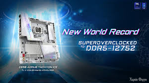Встановлено новий світовий рекорд розгону пам'яті DDR5 — 12 752 МТ/с