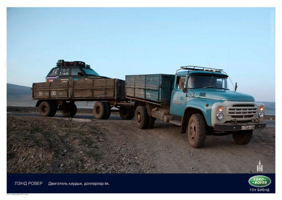 range-rover-ad.webp