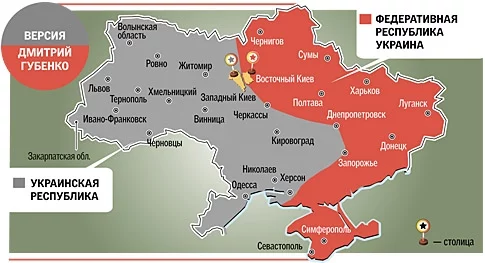 raskol_gubenko.webp