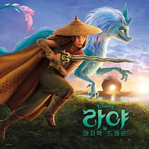 Raya-and-the-Last-Dragon-OST.webp