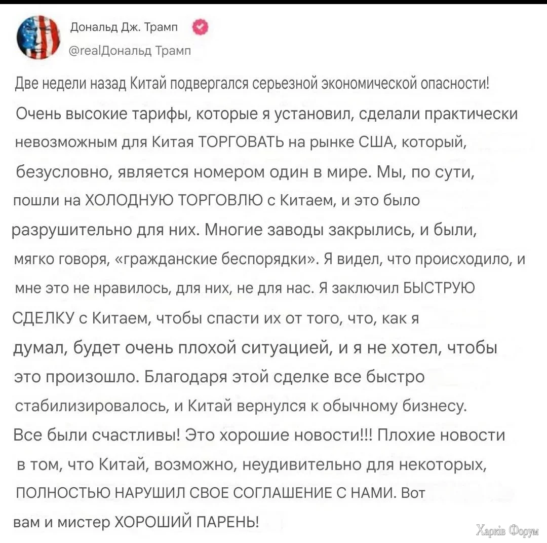 RDT_20250531_0538307895889994248326777.webp