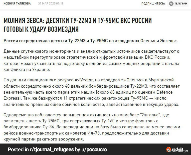RDT_20250601_1846236069572658188803670.png