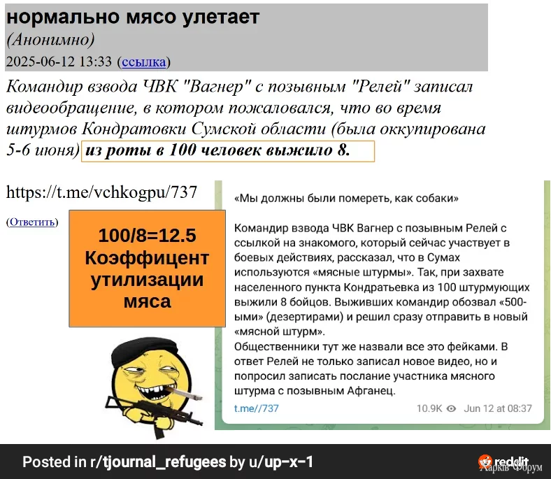 RDT_20250612_1918177252628010423354883.webp