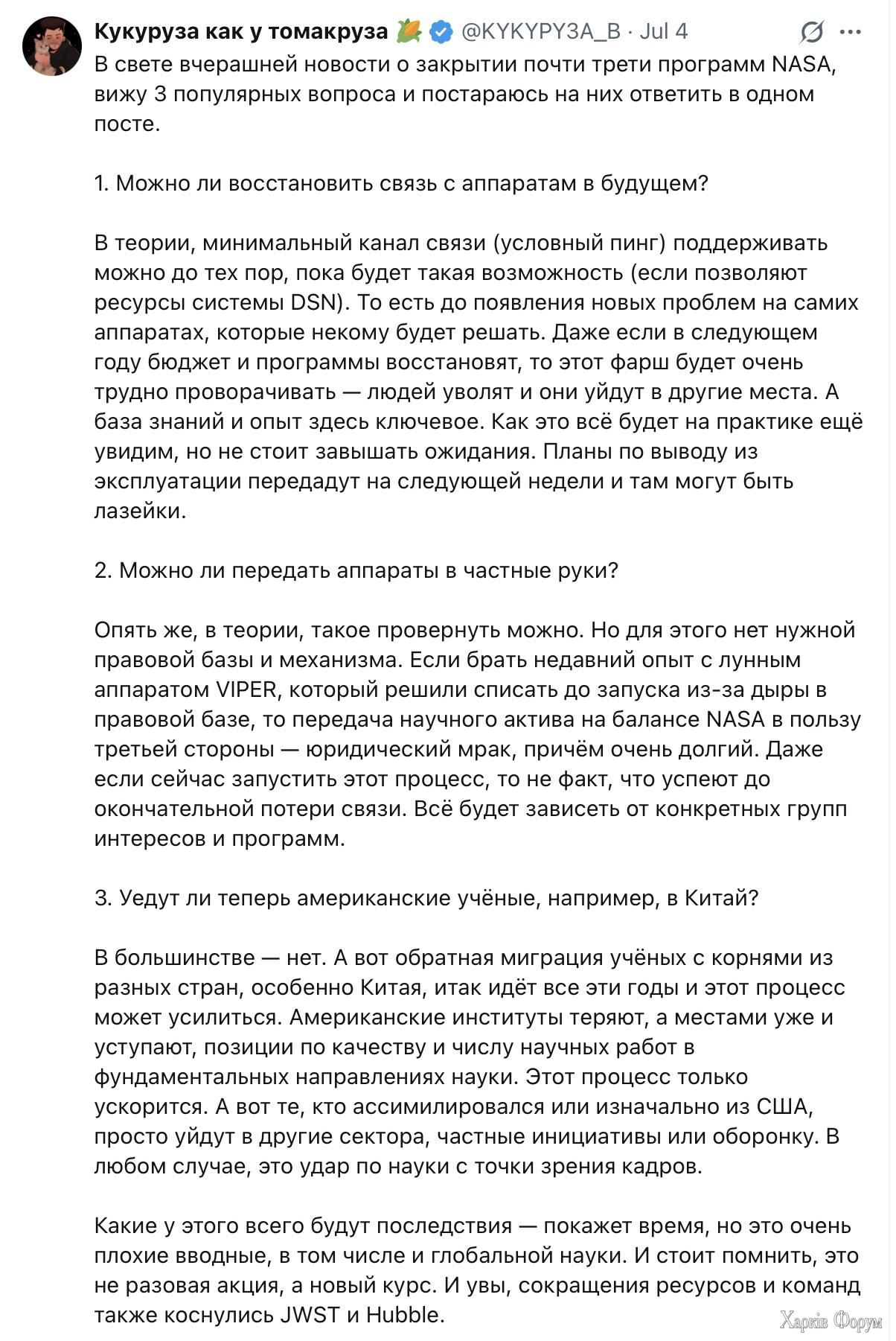 RDT_20250705_1504151061263772132289626.png
