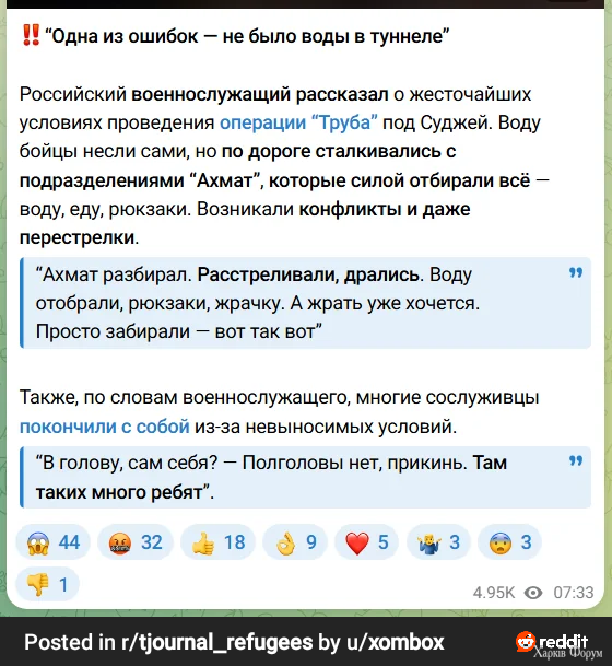 RDT_20250708_1857451867206849540943124.png