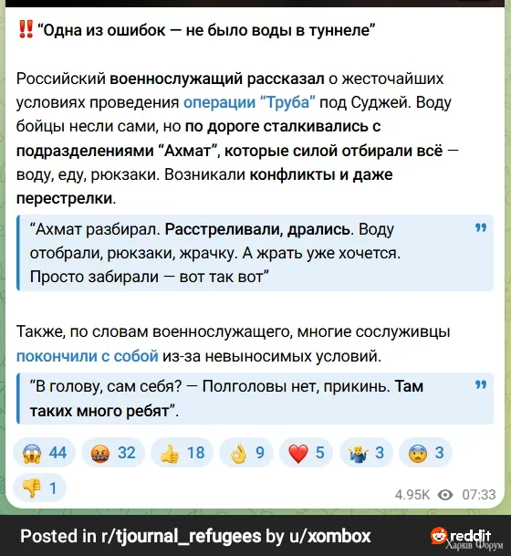 RDT_20250708_1857451867206849540943124.webp