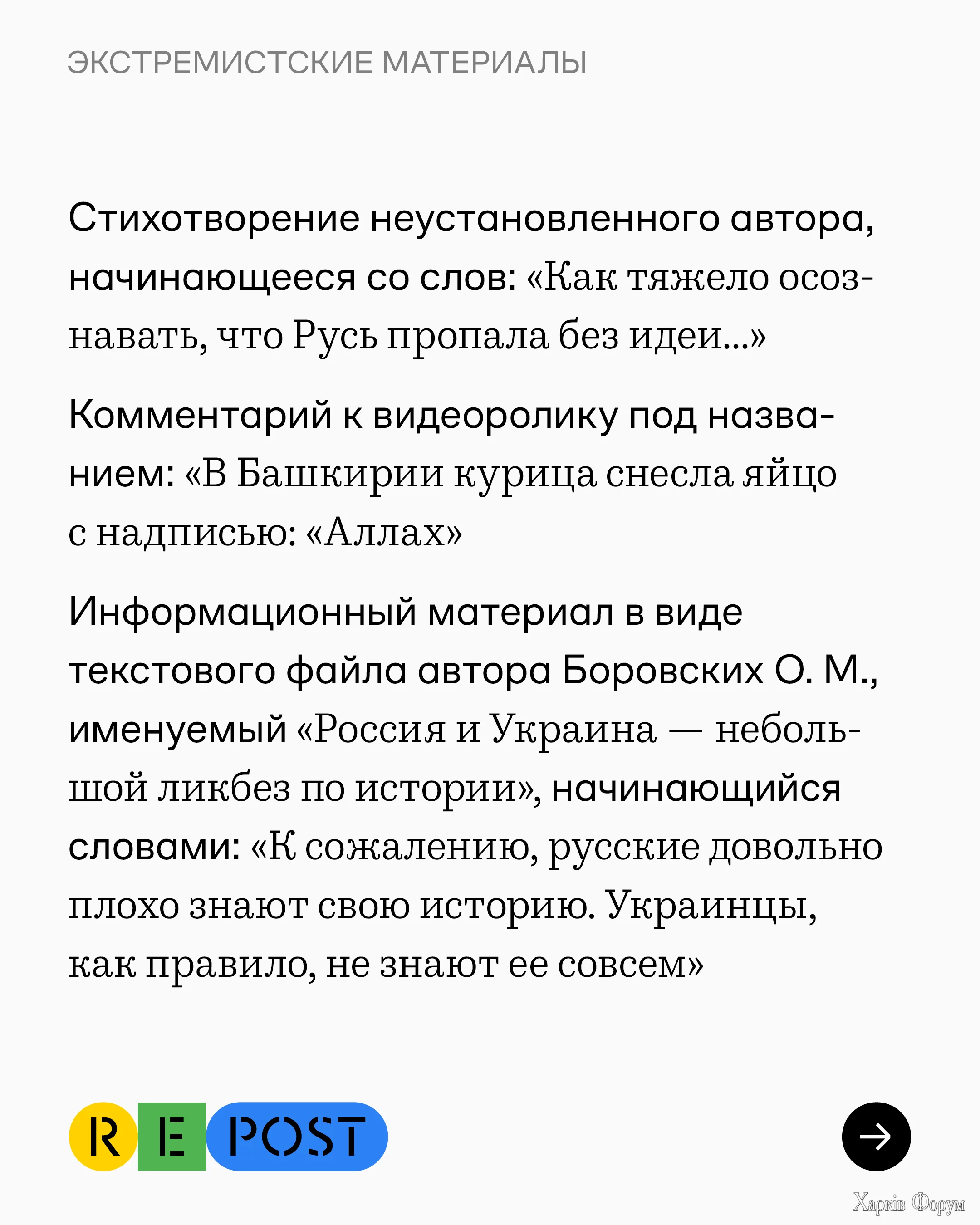 RDT_20250811_1443152343377383770118069.webp