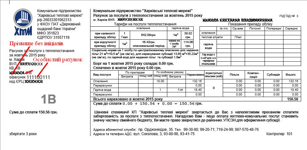 receipt.webp