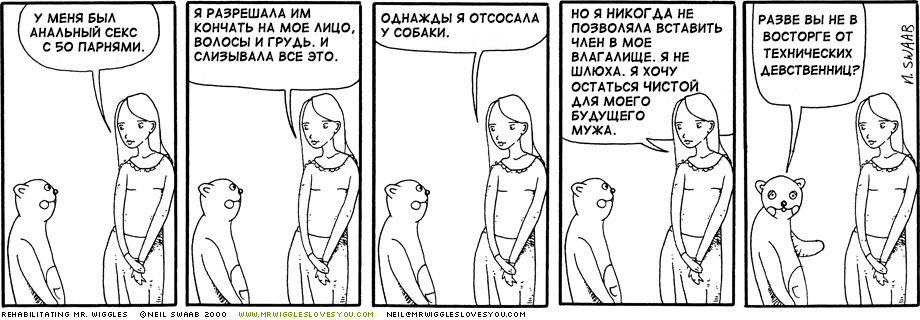rehab23_rus.png