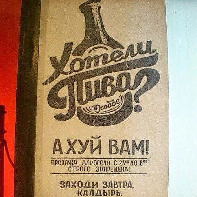 reklama.webp