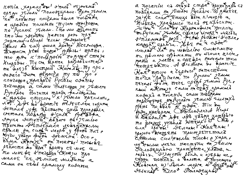 rekon4.gif