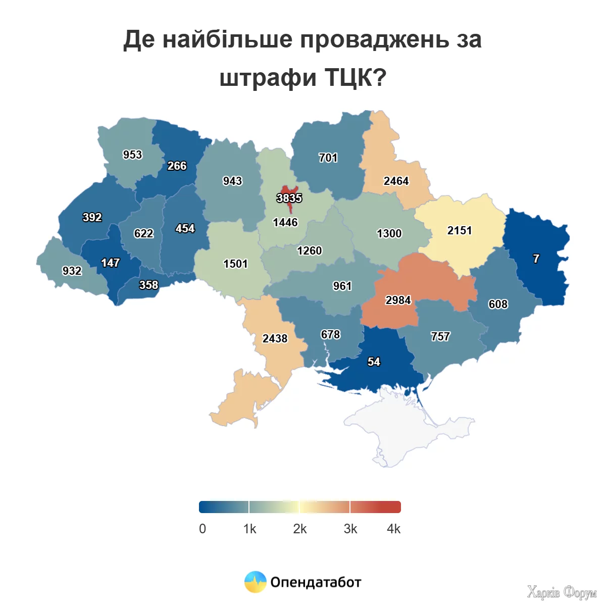 Report-De-najbilshe-provadzhen-za-shtrafi-TTSK_.webp