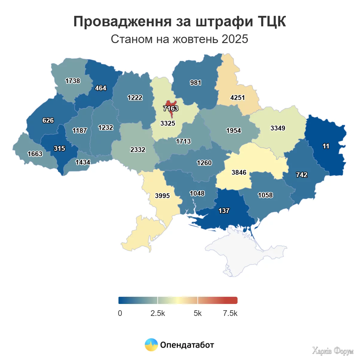 report-provadzenna-za-strafi-tck_68ef7a72a95a9.webp
