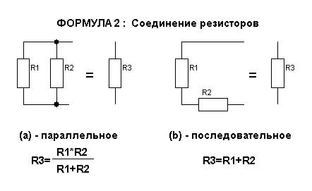 resistors.gif