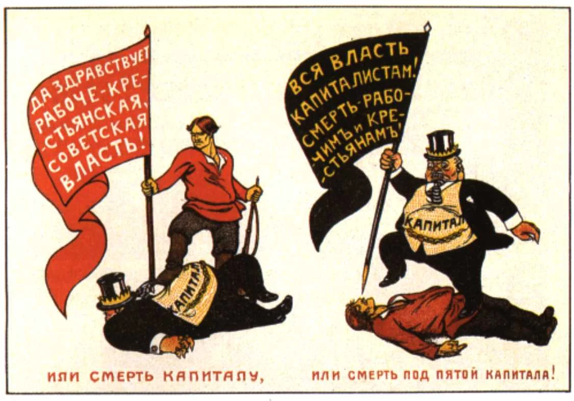 Revolutionary_POSTER_Over_or_upon.webp
