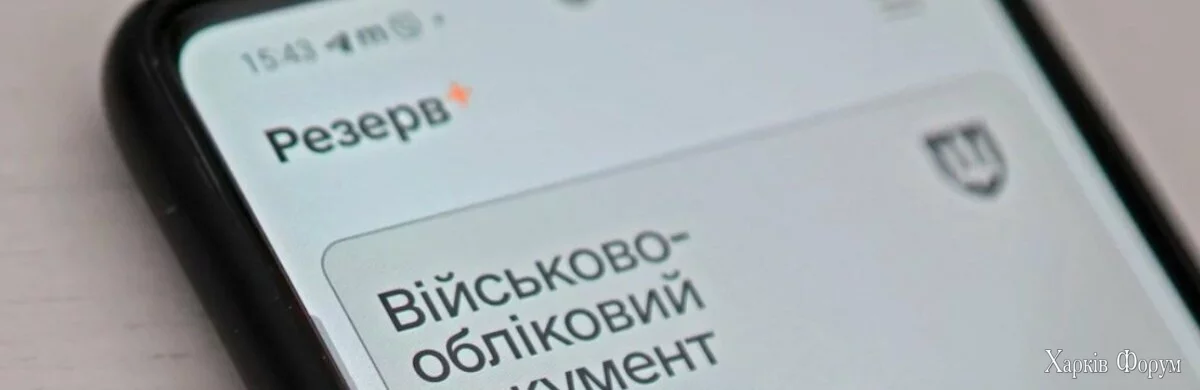 rezerv-plus-2_680f58c090c8b.webp
