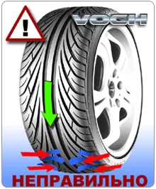 right_tread2.webp