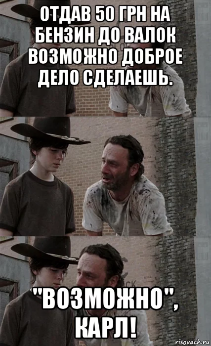 rik-i-karl_83324341_orig_.webp