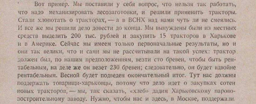 Ris.016-1.webp