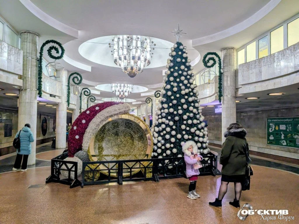 Ялинка в метро у Харкові
