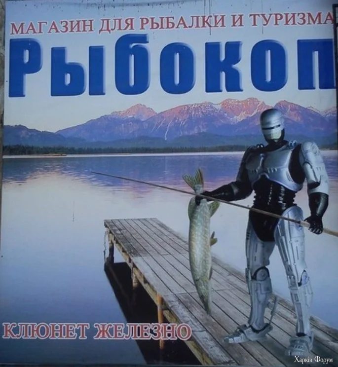 robokop-1092668.webp