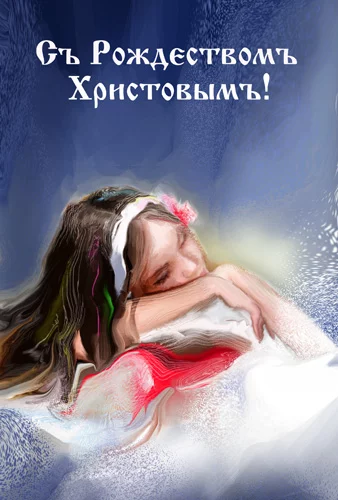 rojdestvo_05.webp