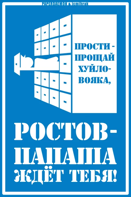rostov.webp